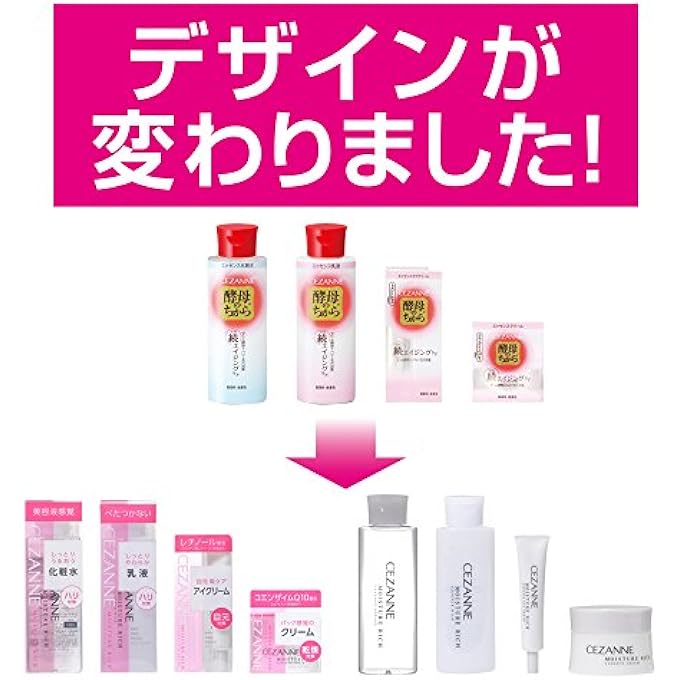 cezanne MOISTURE RICH ESSENCE CREAM FOR FACE WITH Q10 - Image 2